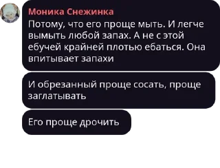 🏯 emoji Лиза перловка — @stckrRobot Telegram sticker 3 of 120
