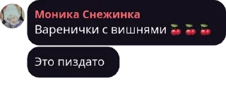 🍒 emoji Лиза перловка — @stckrRobot Telegram sticker 17 of 120