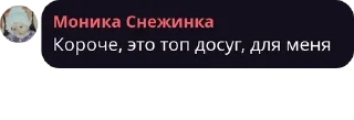 🇸🇲 emoji Лиза перловка — @stckrRobot Telegram sticker 10 of 120