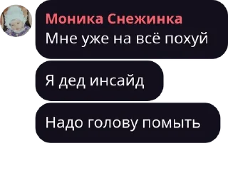 🤞 emoji Лиза перловка — @stckrRobot Telegram sticker 20 of 120