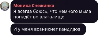 🇧🇱 emoji Лиза перловка — @stckrRobot Telegram sticker 14 of 120