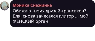 ❤️‍🩹 emoji Лиза перловка — @stckrRobot Telegram sticker 22 of 120