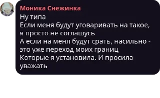 ♋ emoji Лиза перловка — @stckrRobot Telegram sticker 11 of 120