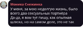 ↕️ emoji Лиза перловка — @stckrRobot Telegram sticker 4 of 120