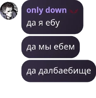🤦 emoji 💕Флуд по бравлу🎀 pack by @QuotLyBot Telegram sticker 8 of 10