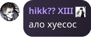🧭 emoji 💕Флуд по бравлу🎀 pack by @QuotLyBot Telegram sticker 5 of 10