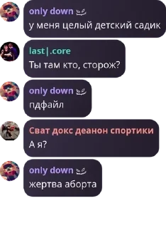 🔍 emoji 💕Флуд по бравлу🎀 pack by @QuotLyBot Telegram sticker 4 of 10