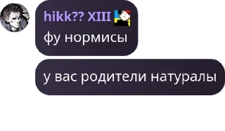 🕣 emoji 💕Флуд по бравлу🎀 pack by @QuotLyBot Telegram sticker 6 of 10