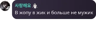 🇲🇿 emoji 💕Флуд по бравлу🎀 pack by @QuotLyBot Telegram sticker 2 of 10