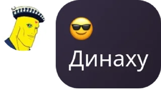Sticker from Флуд по бравл старсу(НАБОР ЗАК pack by @QuotLyBot
