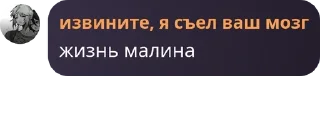 Sticker from Флуд по бравл старсу(НАБОР ЗАК pack by @QuotLyBot