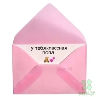 меньшечемтри sticker 4