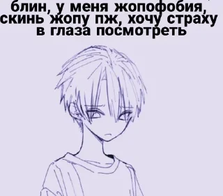 меньшечемтри sticker 1