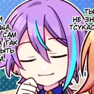 🍇 emoji Руи Камишира Telegram sticker 16 of 62