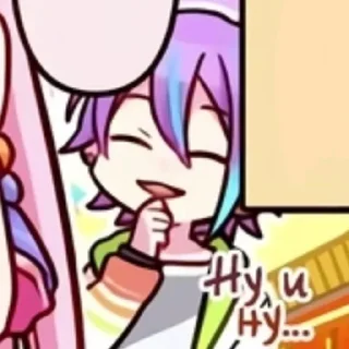 🍇 emoji Руи Камишира Telegram sticker 9 of 62