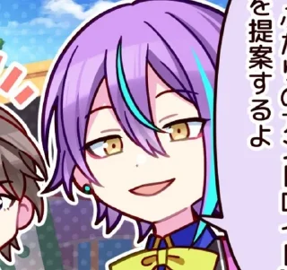 ✨ emoji Руи Камишира Telegram sticker 1 of 62