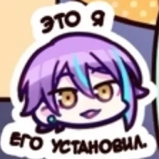 🍇 emoji Руи Камишира Telegram sticker 14 of 62