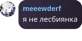 Sticker from Фд аббшкинса pack by @QuotLyBot