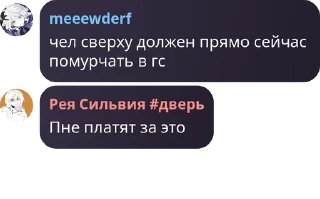 Sticker from Фд аббшкинса pack by @QuotLyBot