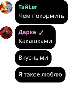 ⛸️ emoji Ёп твою мать на что я жмал pack by @QuotLyBot Telegram sticker 3 of 70