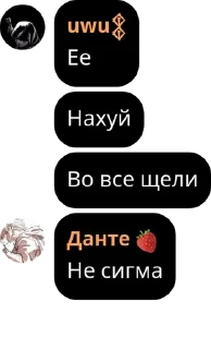 🎢 emoji Ёп твою мать на что я жмал pack by @QuotLyBot Telegram sticker 2 of 70
