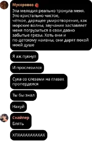 💑 emoji Ёп твою мать на что я жмал pack by @QuotLyBot Telegram sticker 12 of 70