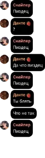 🦖 emoji Ёп твою мать на что я жмал pack by @QuotLyBot Telegram sticker 6 of 70
