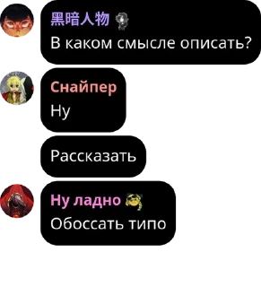🕥 emoji Ёп твою мать на что я жмал pack by @QuotLyBot Telegram sticker 19 of 70