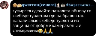 😭 emoji Ёп твою мать на что я жмал pack by @QuotLyBot Telegram sticker 21 of 70