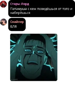 🇱🇷 emoji Ёп твою мать на что я жмал pack by @QuotLyBot Telegram sticker 7 of 70