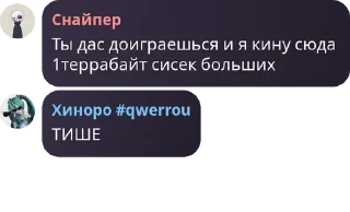 👬 emoji Ёп твою мать на что я жмал pack by @QuotLyBot Telegram sticker 14 of 70