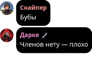 👨‍🚀 emoji Ёп твою мать на что я жмал pack by @QuotLyBot Telegram sticker 5 of 70
