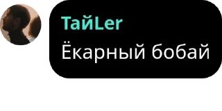 🇲🇾 emoji Ёп твою мать на что я жмал pack by @QuotLyBot Telegram sticker 15 of 70