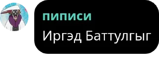 👨‍👩‍👧 emoji Ёп твою мать на что я жмал pack by @QuotLyBot Telegram sticker 10 of 70