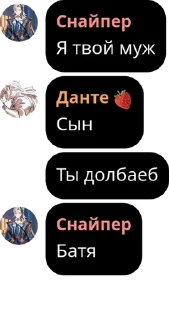 🕵 emoji Ёп твою мать на что я жмал pack by @QuotLyBot Telegram sticker 1 of 70