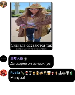 👩‍❤️‍💋‍👨 emoji Ёп твою мать на что я жмал pack by @QuotLyBot Telegram sticker 23 of 70