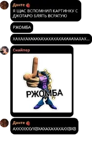 🧏‍♂️ emoji Ёп твою мать на что я жмал pack by @QuotLyBot Telegram sticker 8 of 70