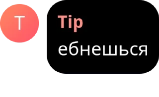 🤹‍♀️ emoji Ёп твою мать на что я жмал pack by @QuotLyBot Telegram sticker 16 of 70