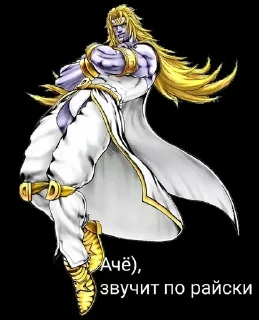 Sticker from JoJo no kimiyu na bouken