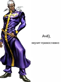 Sticker from JoJo no kimiyu na bouken