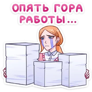 Sticker from Светлана Викторовна (@TgSticker)
