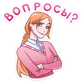 Sticker from Светлана Викторовна (@TgSticker)