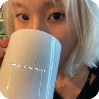 ☕️ emoji смешняфка от сопельки [@vsqwxv Telegram sticker 10 of 50