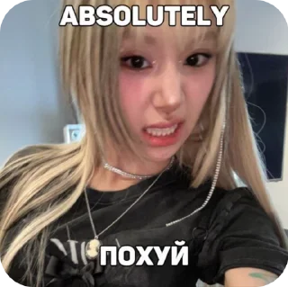 🤬 emoji смешняфка от сопельки [@vsqwxv Telegram sticker 8 of 50