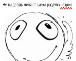 Sticker from Стыкеры ад Мікіты #1