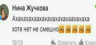 Sticker from Стыкеры ад Мікіты #1