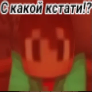 Sticker from Бункер