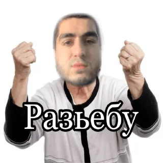 😡 emoji Sigaman bilya Telegram sticker 17 of 28