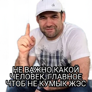 ☝ emoji Sigaman bilya Telegram sticker 8 of 28