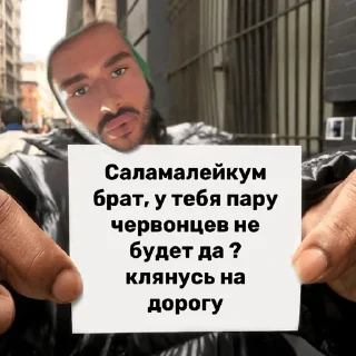 🤲 emoji Sigaman bilya Telegram sticker 20 of 28